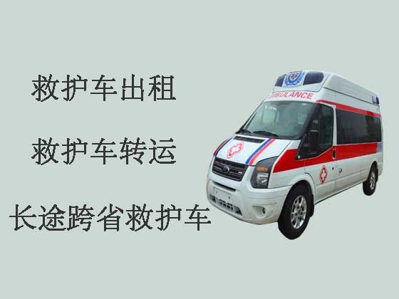 深圳救护车跑长途